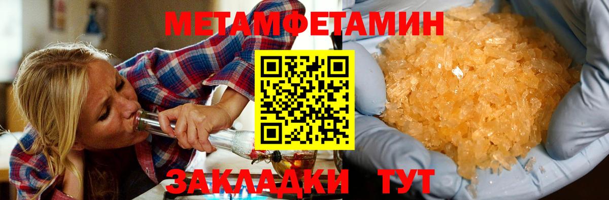 Сердобск  Амфетамин  Вход с VPN  АМФЕТАМИН Розовый 