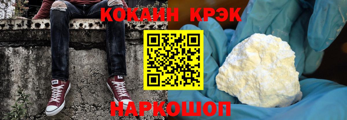 Cocaine 98%  Вход с VPN  Сердобск  КОКАИН FishScale 
