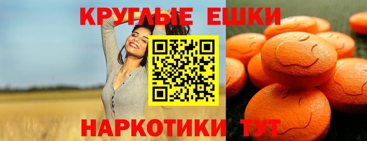 ЭКСТАЗИ mix Сердобск