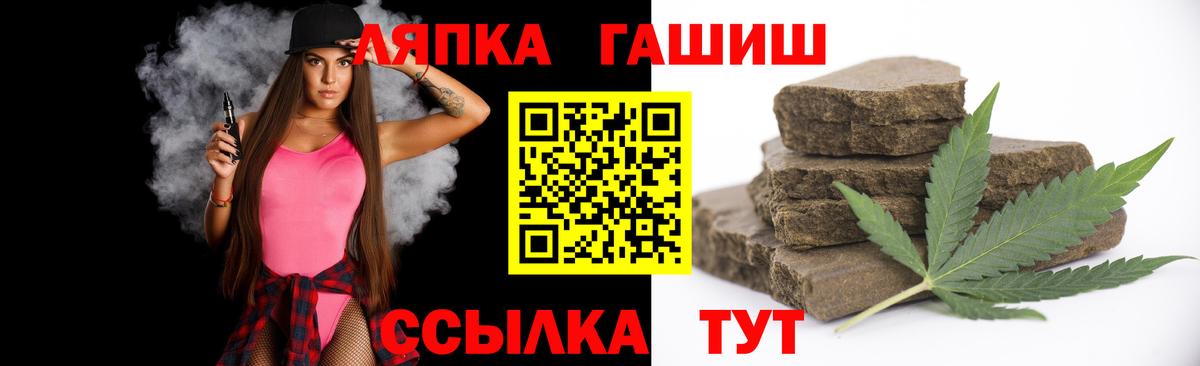 Гашиш Premium Сердобск