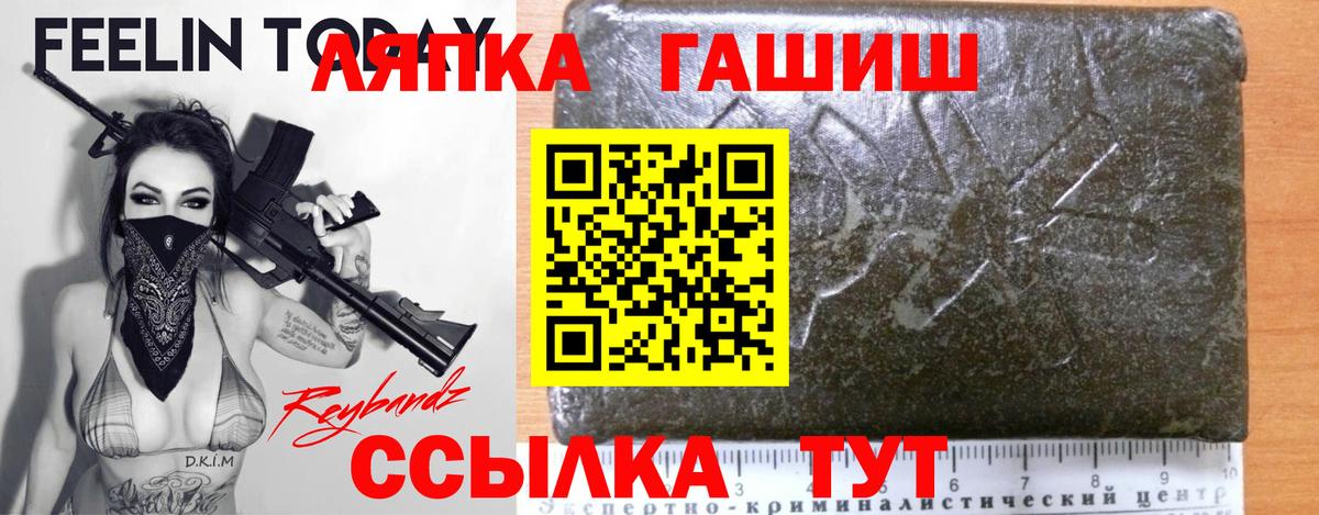 ГАШ Изолятор  Гашиш  Сердобск  купить наркоту  ГАШ AMNESIA HAZE  Вход с VPN 