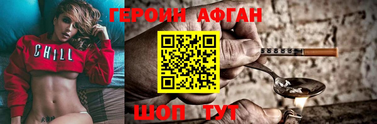 ГЕРОИН гречка  Вход с VPN  Сердобск 