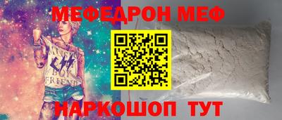 прущие грибы Шахты