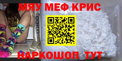винт Шелехов