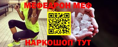 кокаин премиум Шебекино