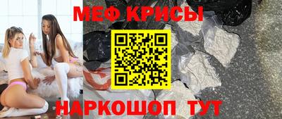 прущие грибы Шахты