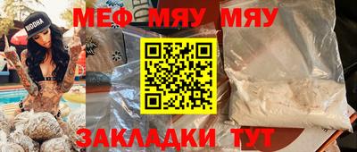 винт Шелехов
