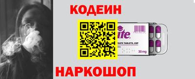 прущие грибы Шахты