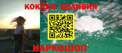кокаин премиум Шебекино