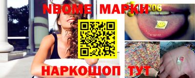 кокаин премиум Шебекино