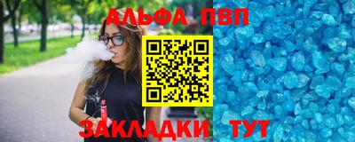 прущие грибы Шахты