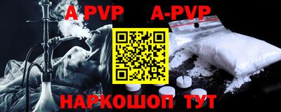 прущие грибы Шахты