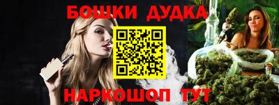 винт Шелехов
