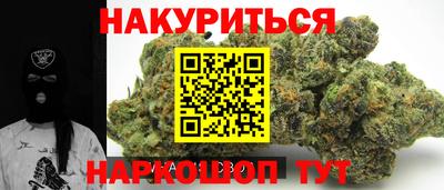 винт Шелехов