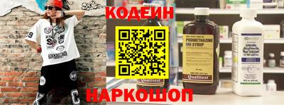 кокаин премиум Шебекино