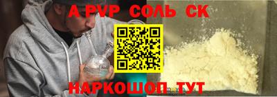 кокаин премиум Шебекино