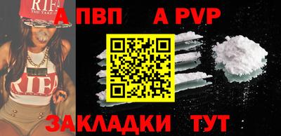 кокаин премиум Шебекино