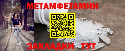 прущие грибы Шахты