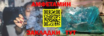 винт Шелехов
