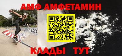 винт Шелехов
