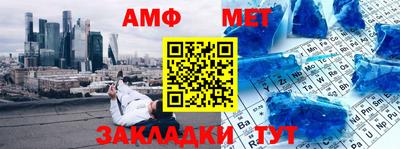 кокаин премиум Шебекино