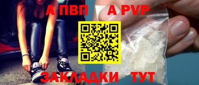 кокаин премиум Шебекино