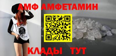 прущие грибы Шахты