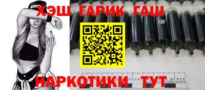 винт Шелехов