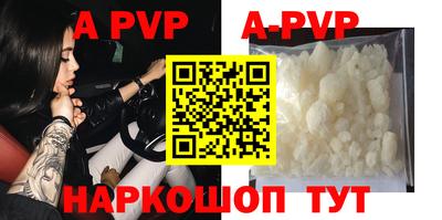 кокаин премиум Шебекино
