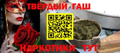 кокаин премиум Шебекино