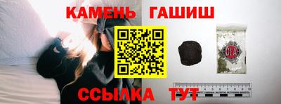 винт Шелехов