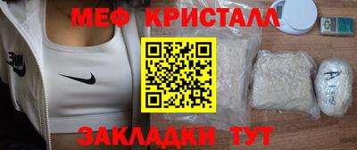 кокаин премиум Шебекино