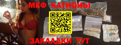 винт Шелехов