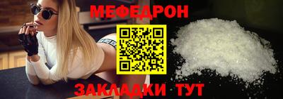 прущие грибы Шахты