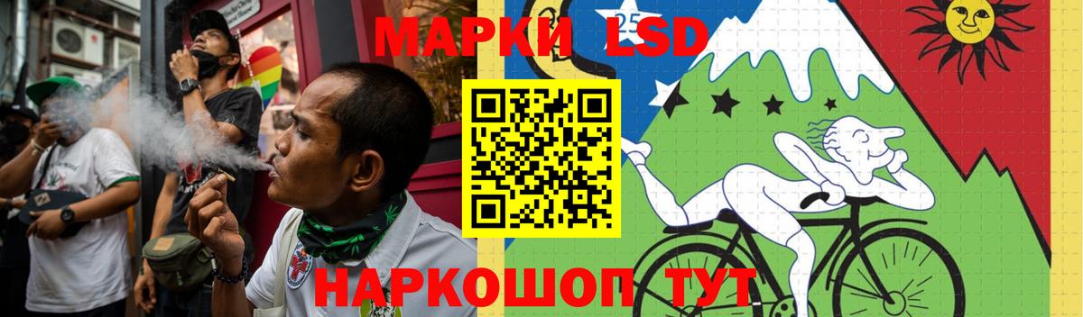 ЛСД экстази кислота  Вход с VPN  Сердобск 
