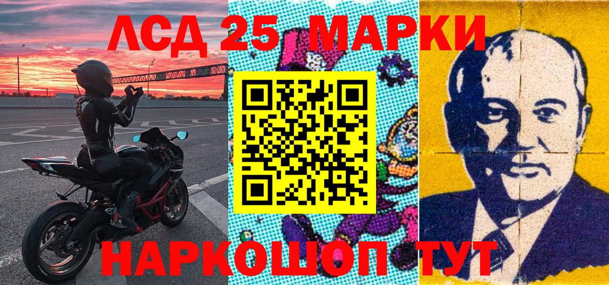 Марки NBOMe  где купить наркоту  Сердобск  Марки NBOMe 1,8мг  Вход с VPN 