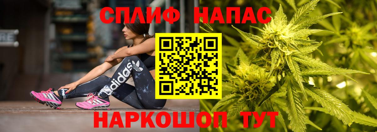 Бошки марихуана планчик Сердобск