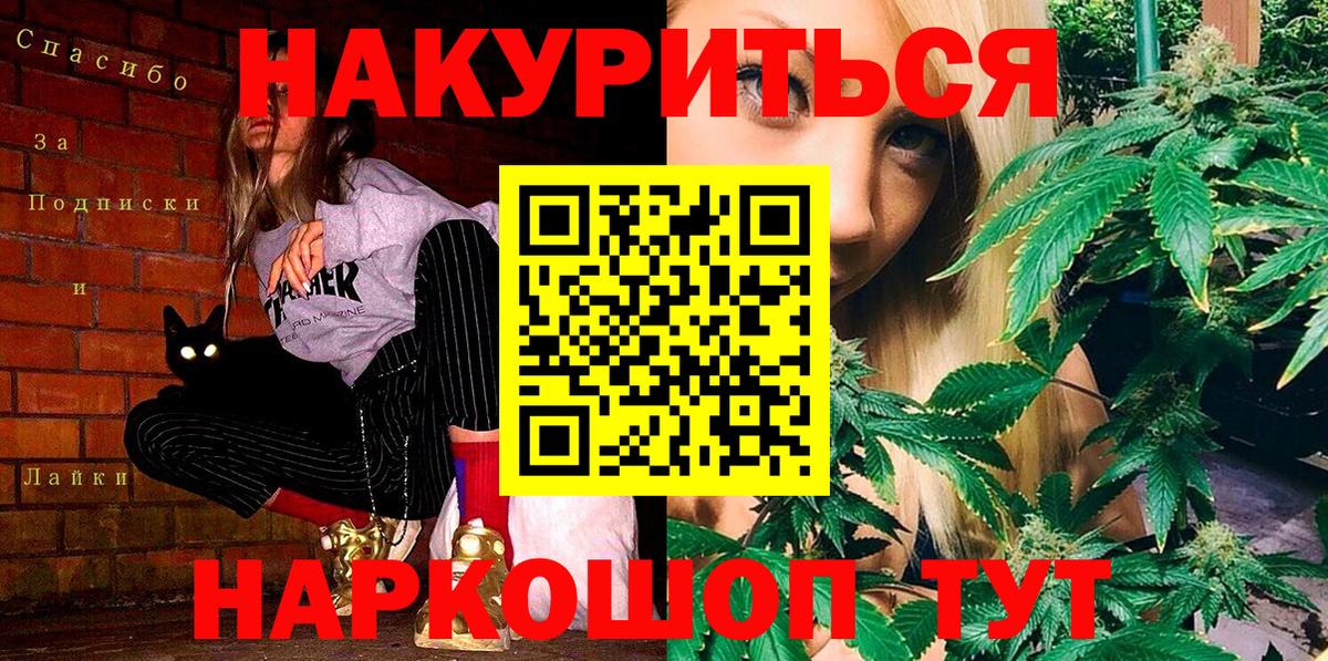 Бошки марихуана планчик  Конопля SATIVA & INDICA  МАРИХУАНА ГИДРОПОН  Бошки Шишки ГИДРОПОН  Сердобск  Вход с VPN 